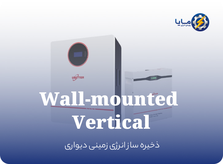 verticalNew